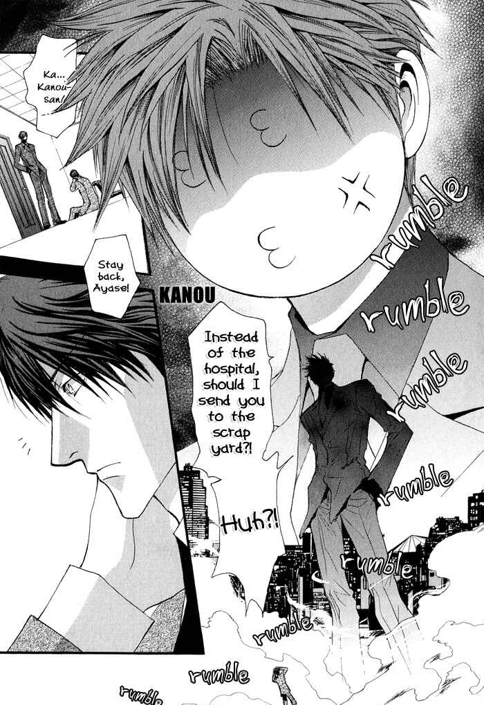 Page 6 Chapter 35.4 Okane ga Nai