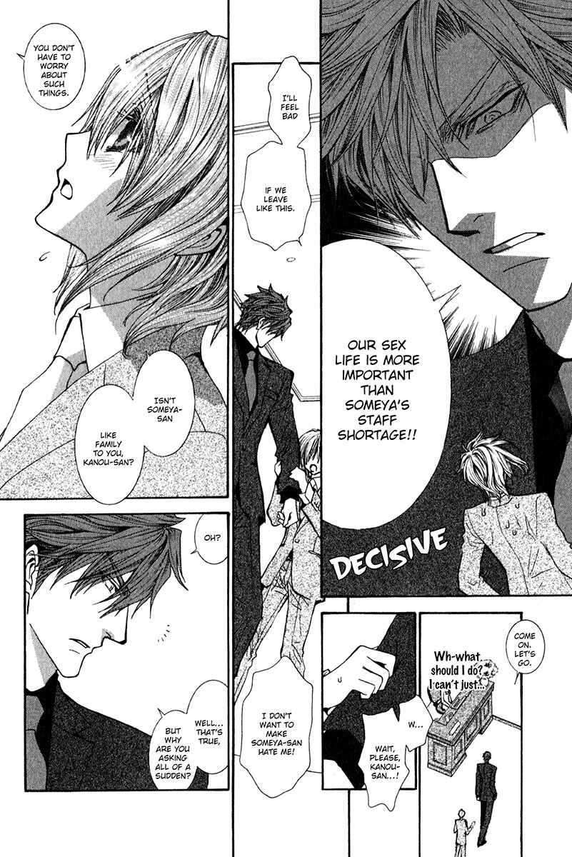 Page 10 Chapter 61 Okane ga Nai