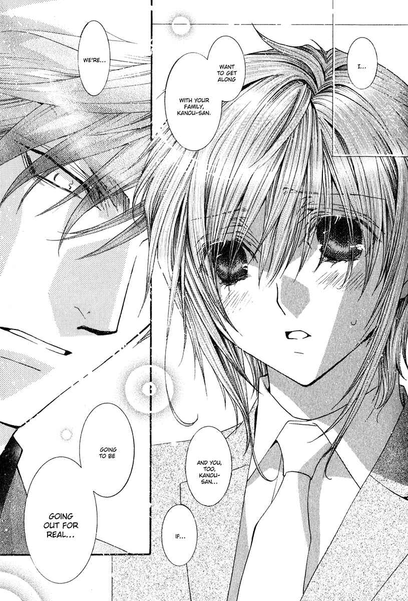 Page 11 Chapter 61 Okane ga Nai