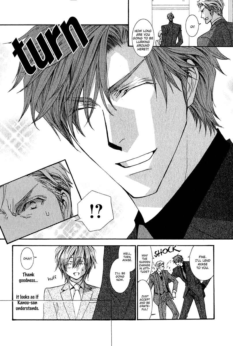 Page 12 Chapter 61 Okane ga Nai
