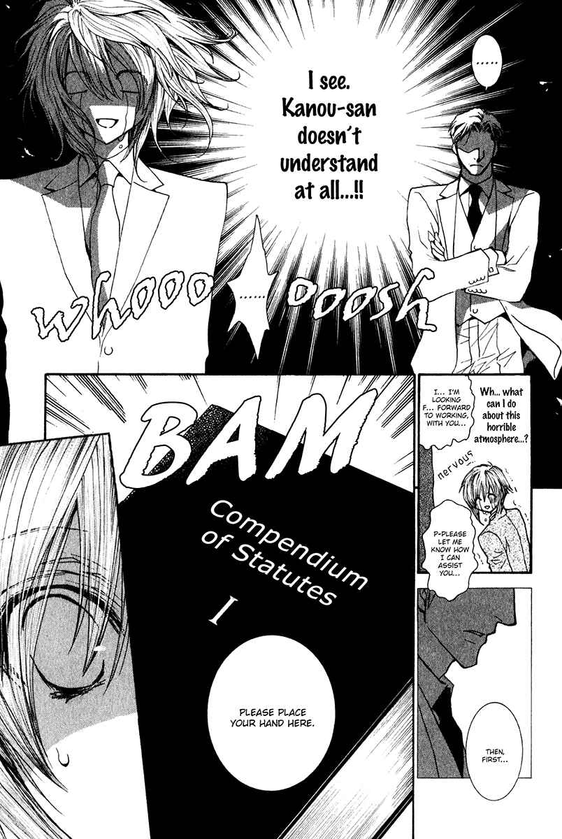 Page 15 Chapter 61 Okane ga Nai