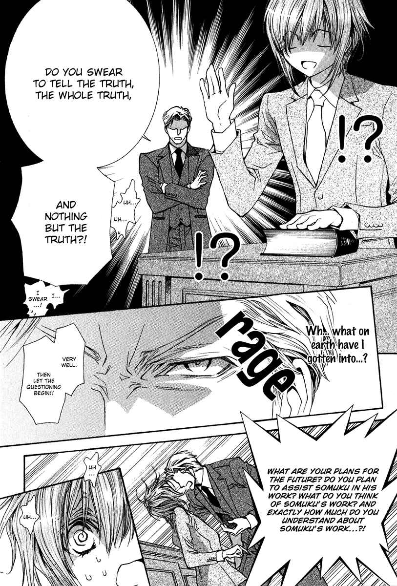 Page 16 Chapter 61 Okane ga Nai