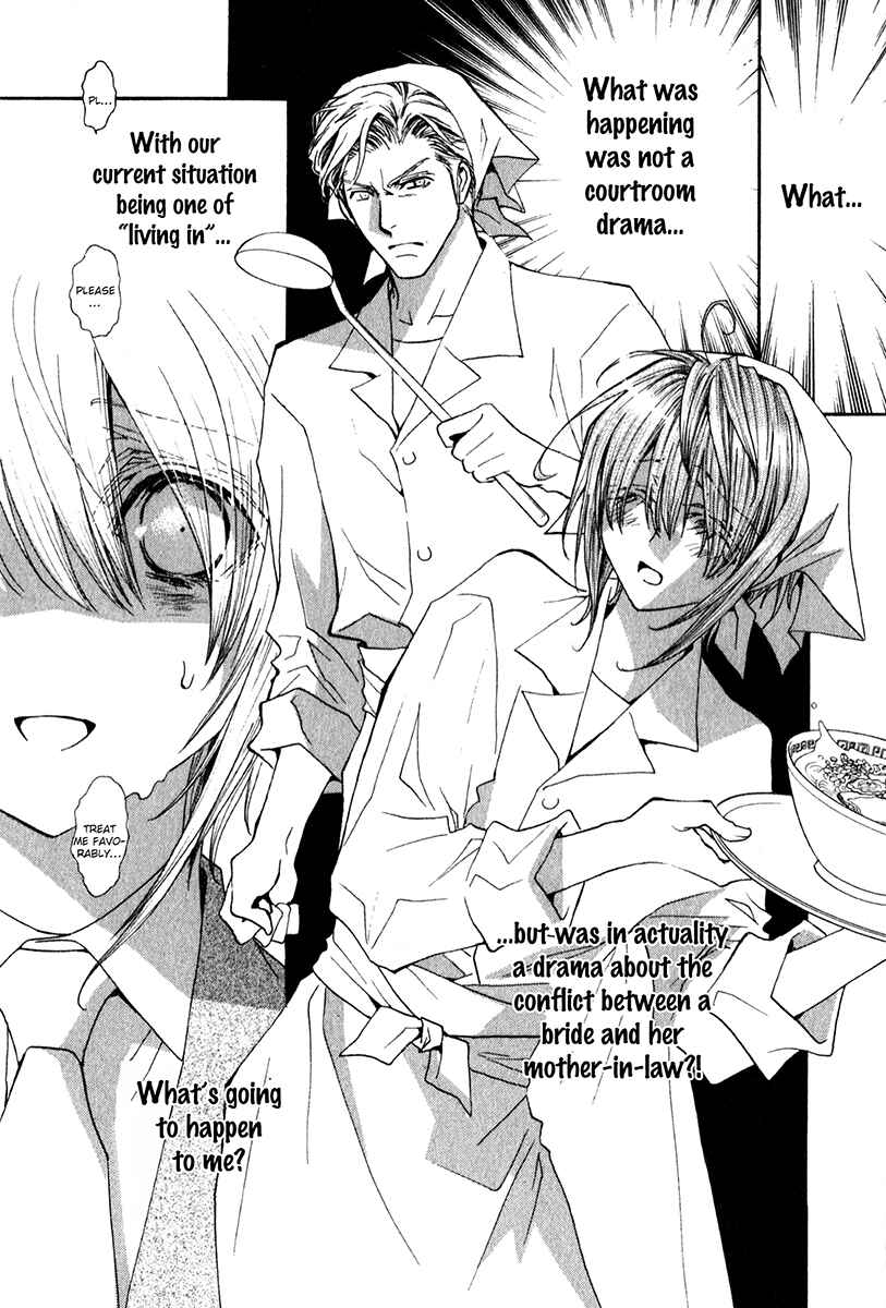 Page 22 Chapter 61 Okane ga Nai