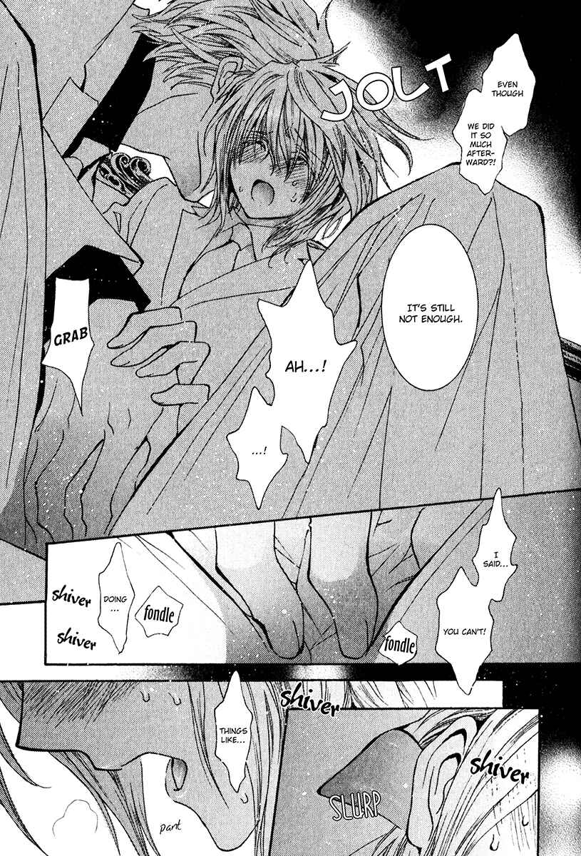 Page 3 Chapter 61 Okane ga Nai