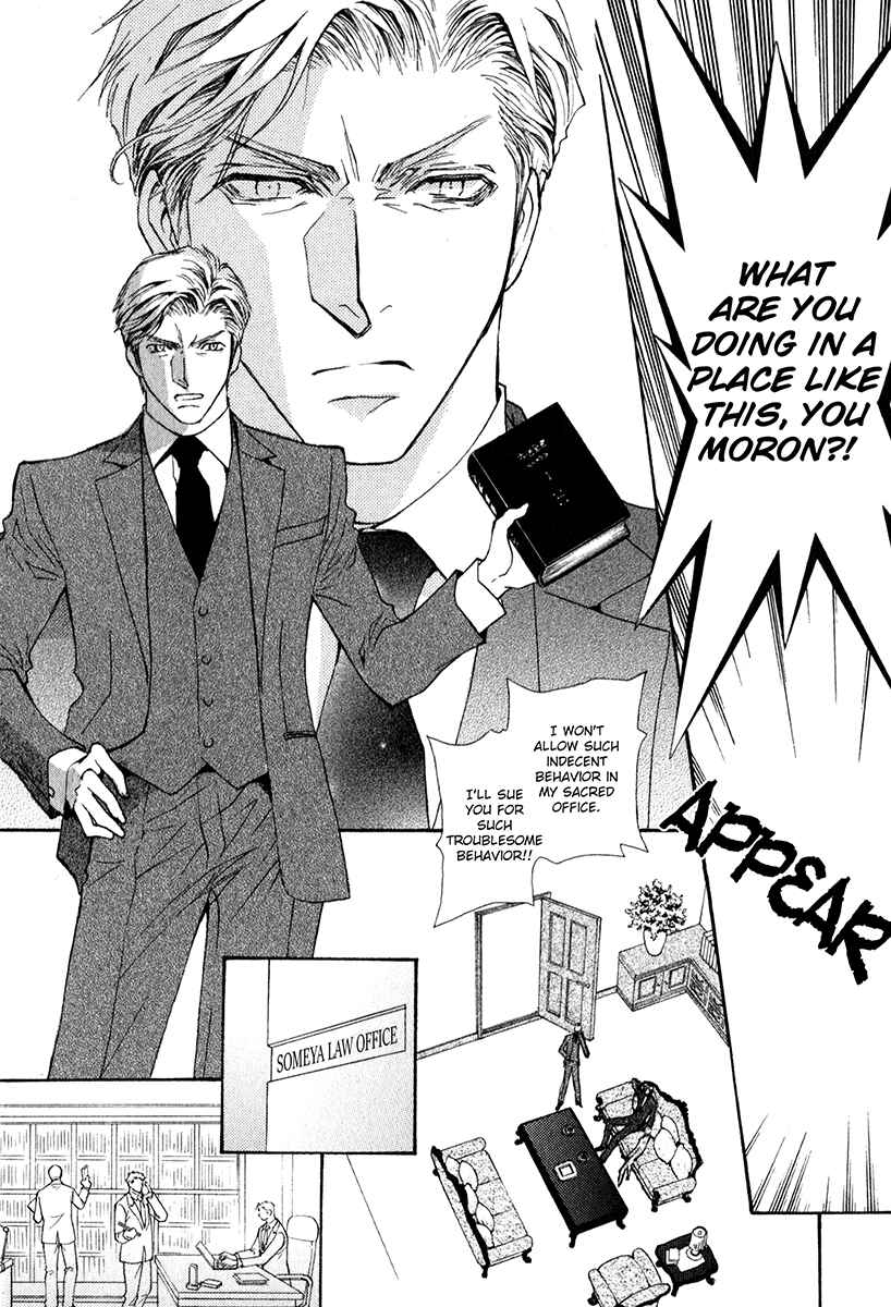Page 4 Chapter 61 Okane ga Nai