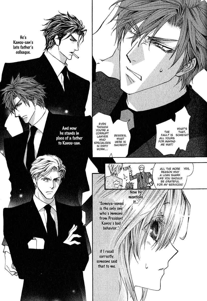 Page 5 Chapter 61 Okane ga Nai
