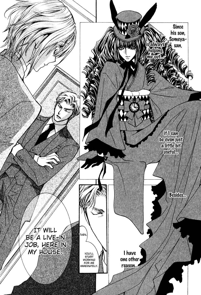 Page 7 Chapter 61 Okane ga Nai