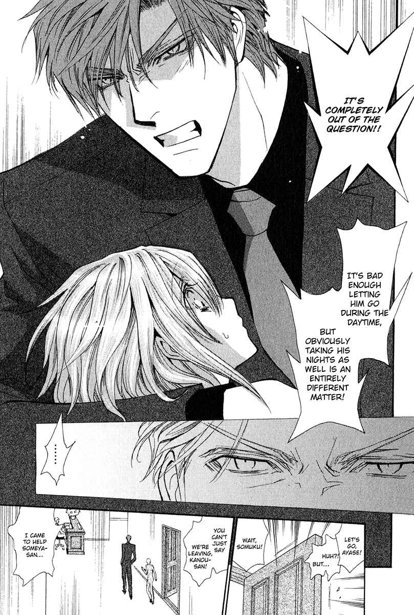 Page 9 Chapter 61 Okane ga Nai