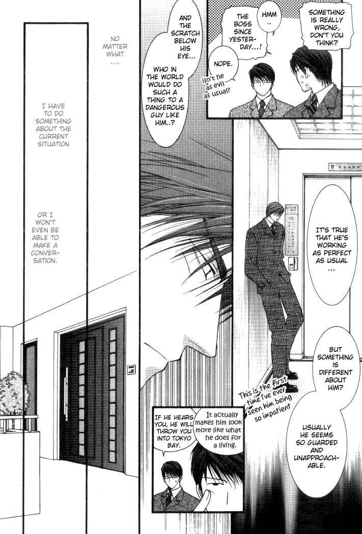 Page 10 Chapter 2 Okane ga Nai