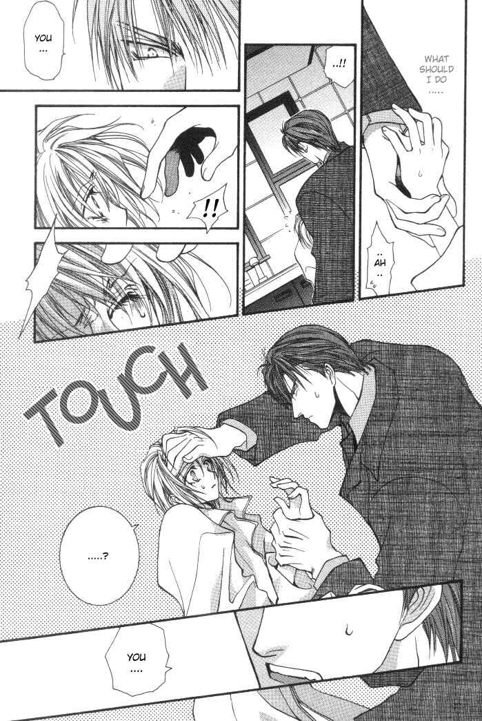 Page 15 Chapter 2 Okane ga Nai