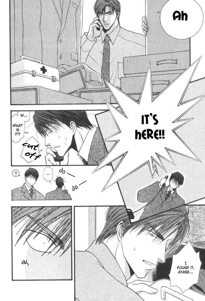 Page 18 Chapter 2 Okane ga Nai