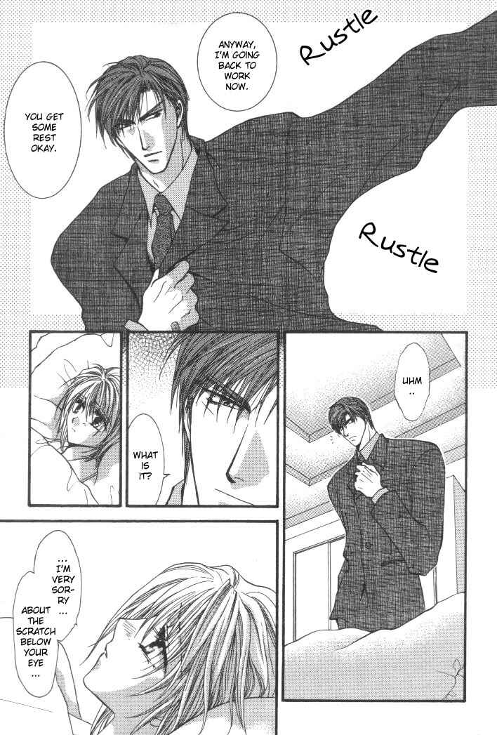 Page 25 Chapter 2 Okane ga Nai