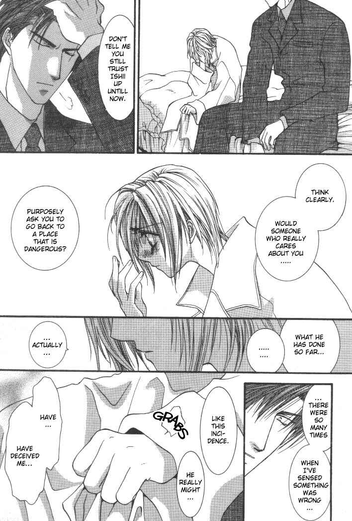Page 29 Chapter 2 Okane ga Nai