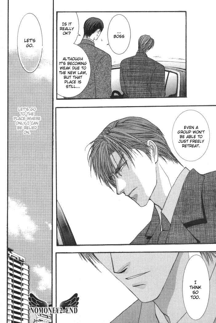Page 34 Chapter 2 Okane ga Nai