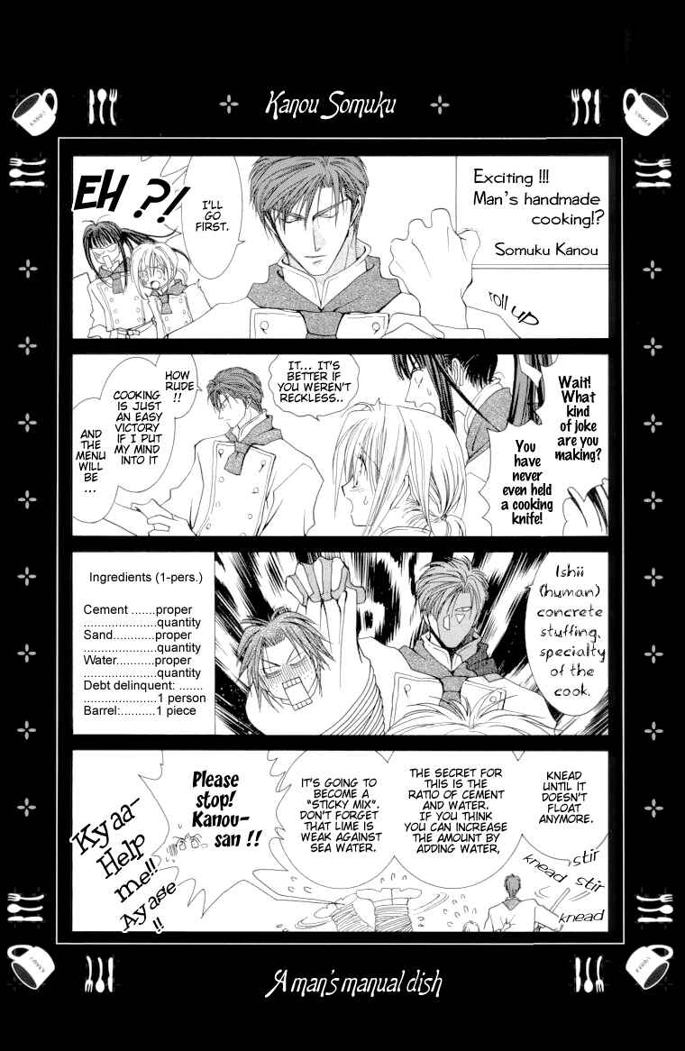 Page 37 Chapter 2 Okane ga Nai