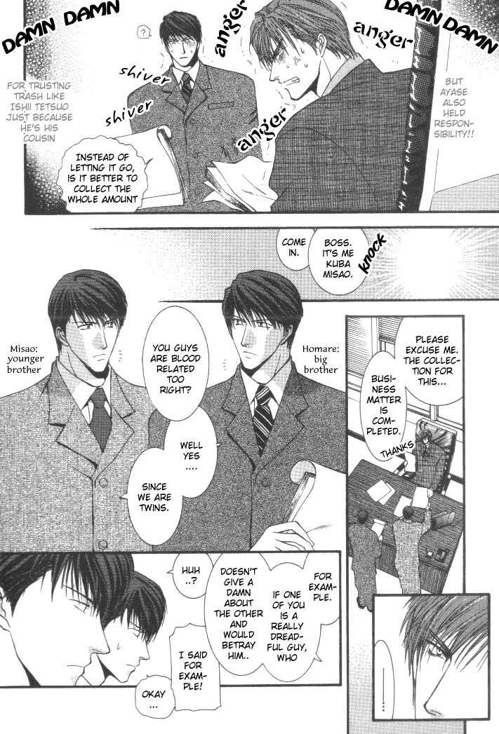 Page 6 Chapter 2 Okane ga Nai