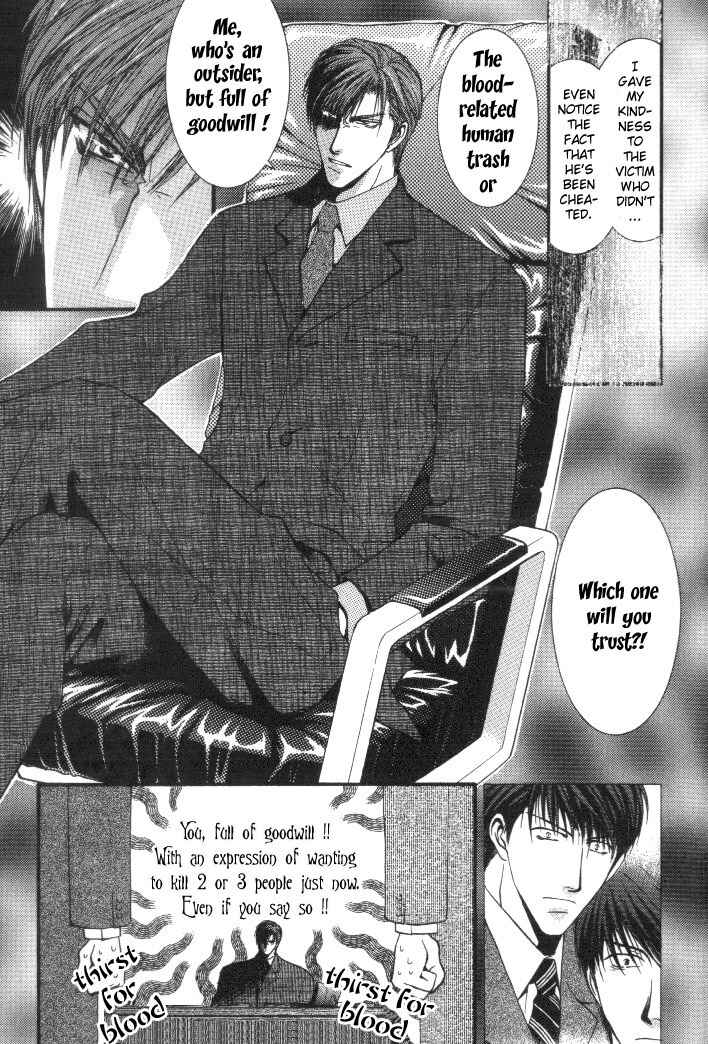 Page 7 Chapter 2 Okane ga Nai