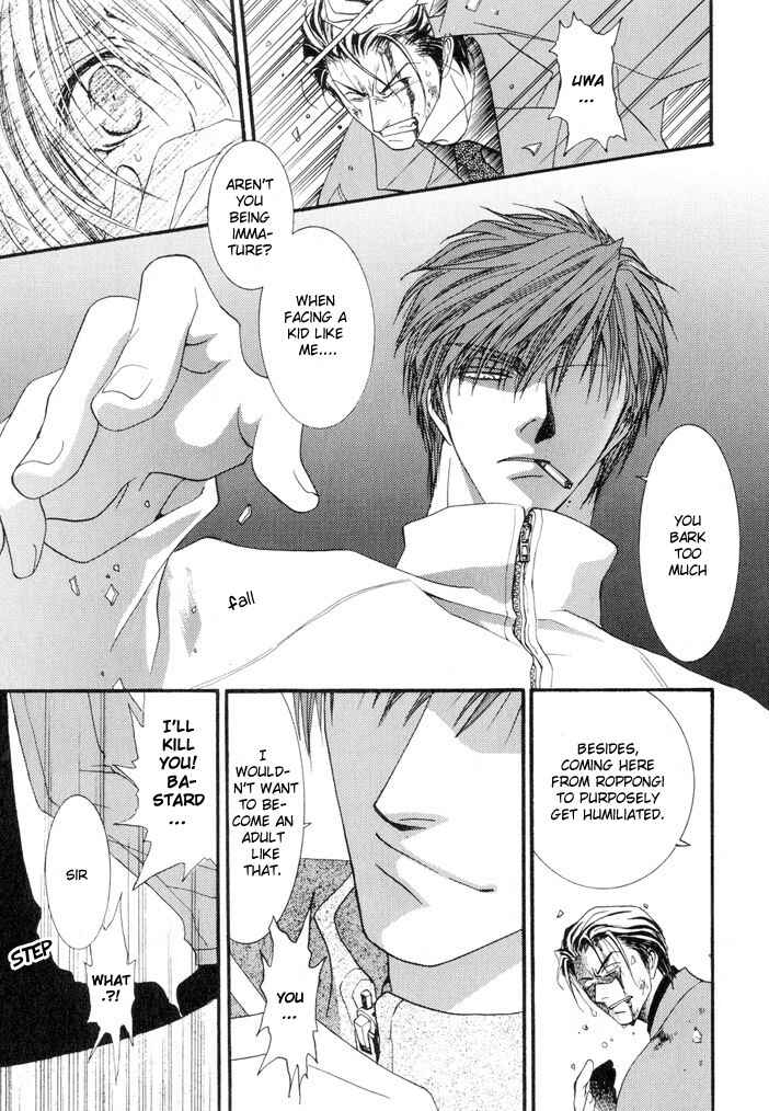 Page 13 Chapter 7 Okane ga Nai