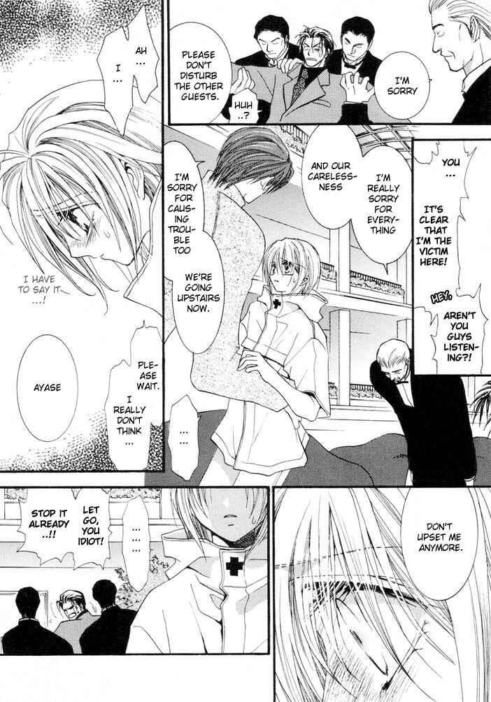 Page 14 Chapter 7 Okane ga Nai