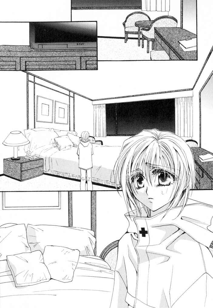 Page 16 Chapter 7 Okane ga Nai