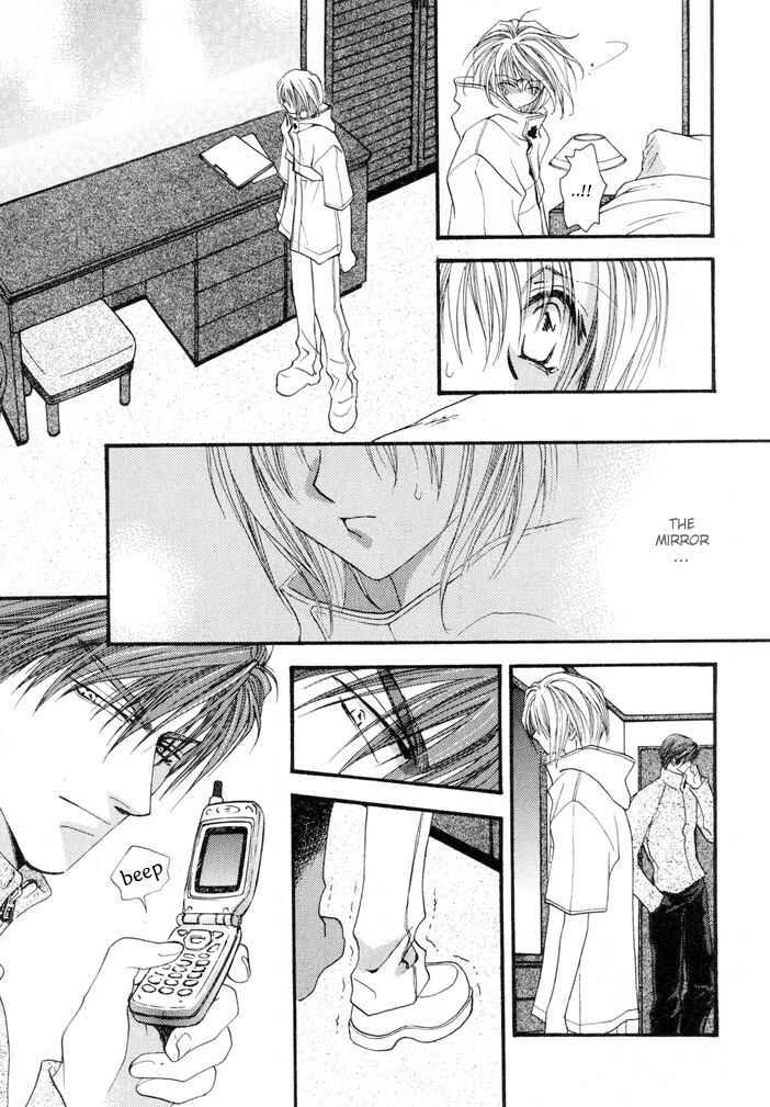 Page 17 Chapter 7 Okane ga Nai