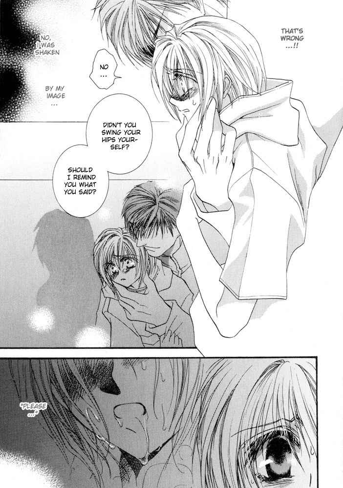 Page 19 Chapter 7 Okane ga Nai
