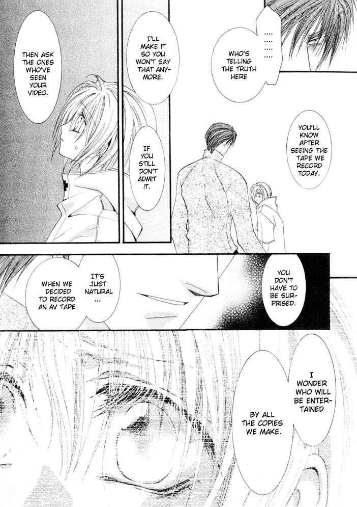 Page 21 Chapter 7 Okane ga Nai