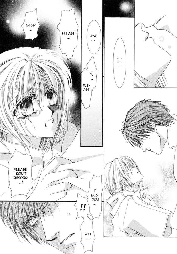 Page 25 Chapter 7 Okane ga Nai