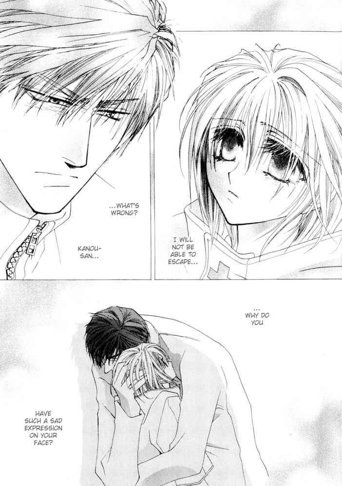 Page 27 Chapter 7 Okane ga Nai