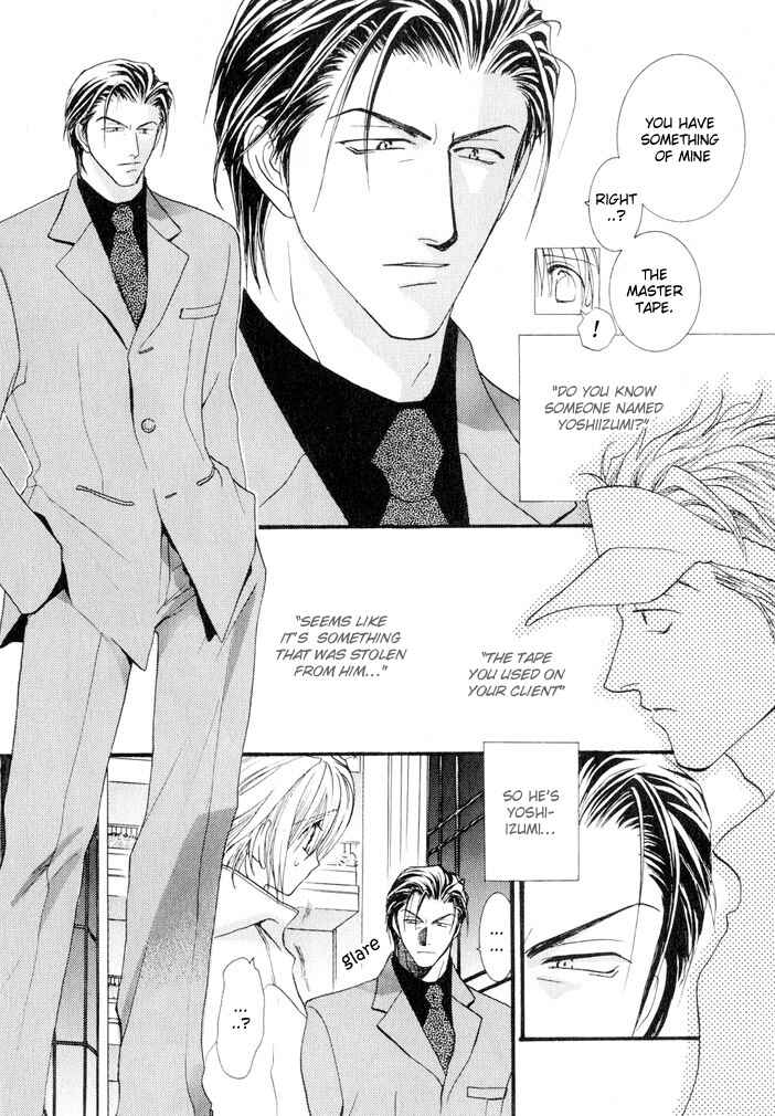 Page 5 Chapter 7 Okane ga Nai