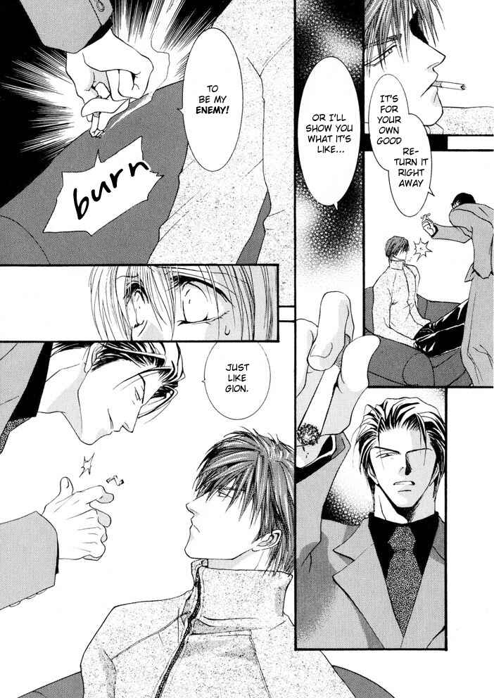 Page 6 Chapter 7 Okane ga Nai