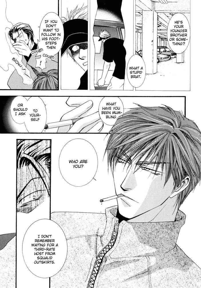 Page 7 Chapter 7 Okane ga Nai