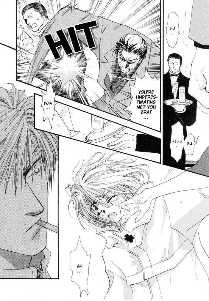 Page 8 Chapter 7 Okane ga Nai