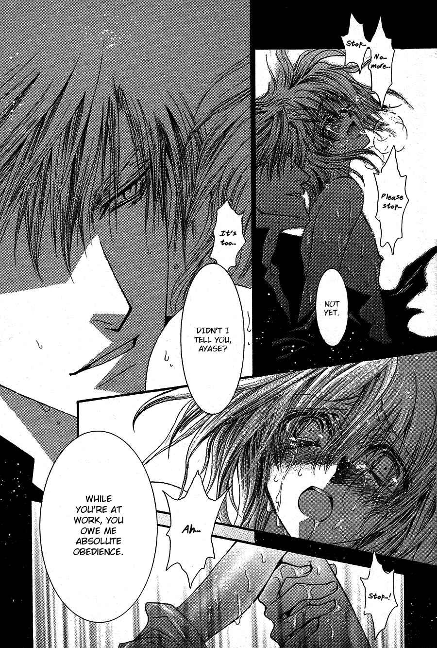 Page 4 Chapter 52.8 Okane ga Nai