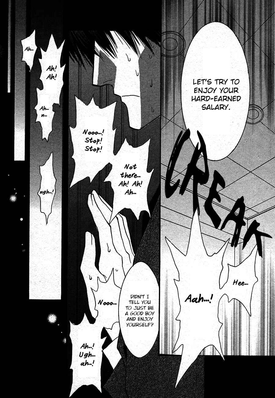 Page 5 Chapter 52.8 Okane ga Nai