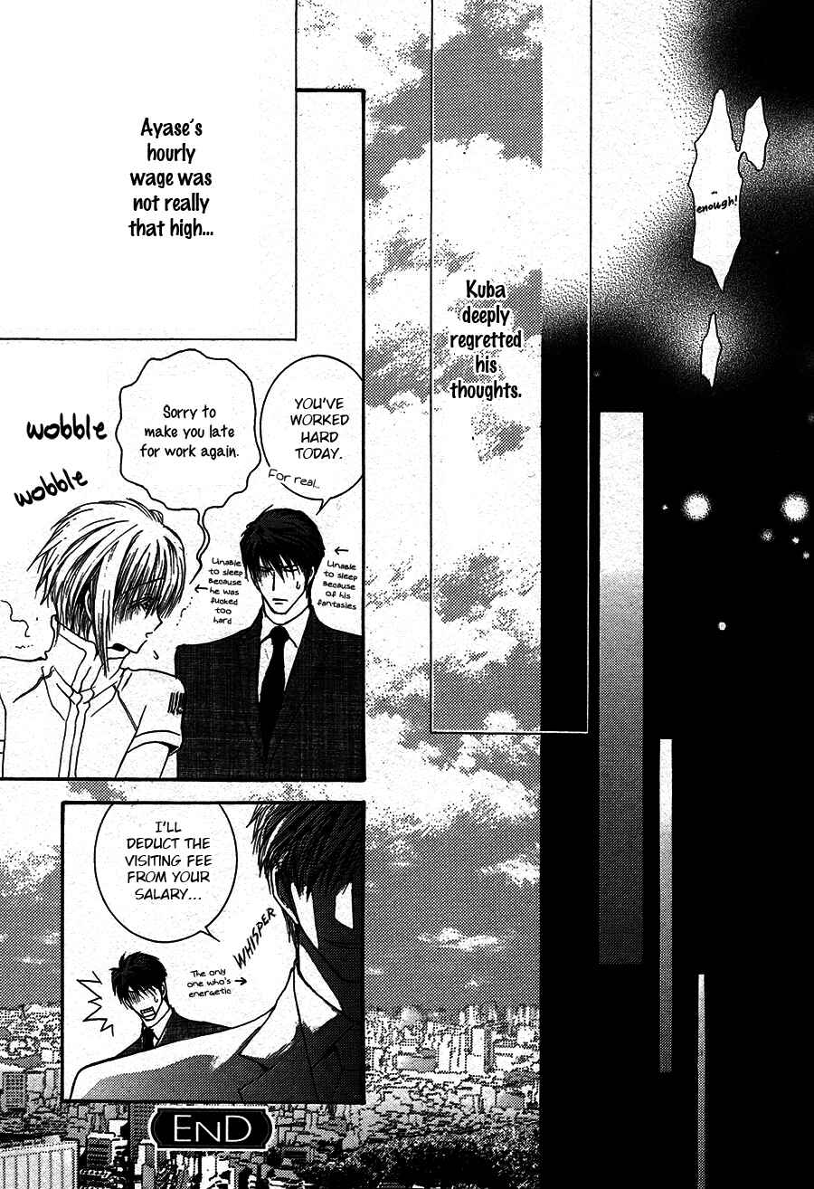 Page 6 Chapter 52.8 Okane ga Nai
