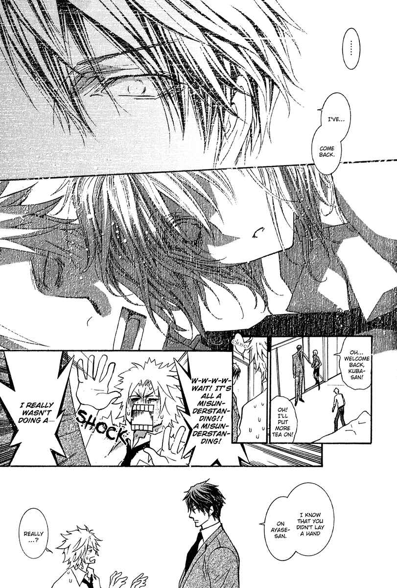 Page 12 Chapter 62.6 Okane ga Nai