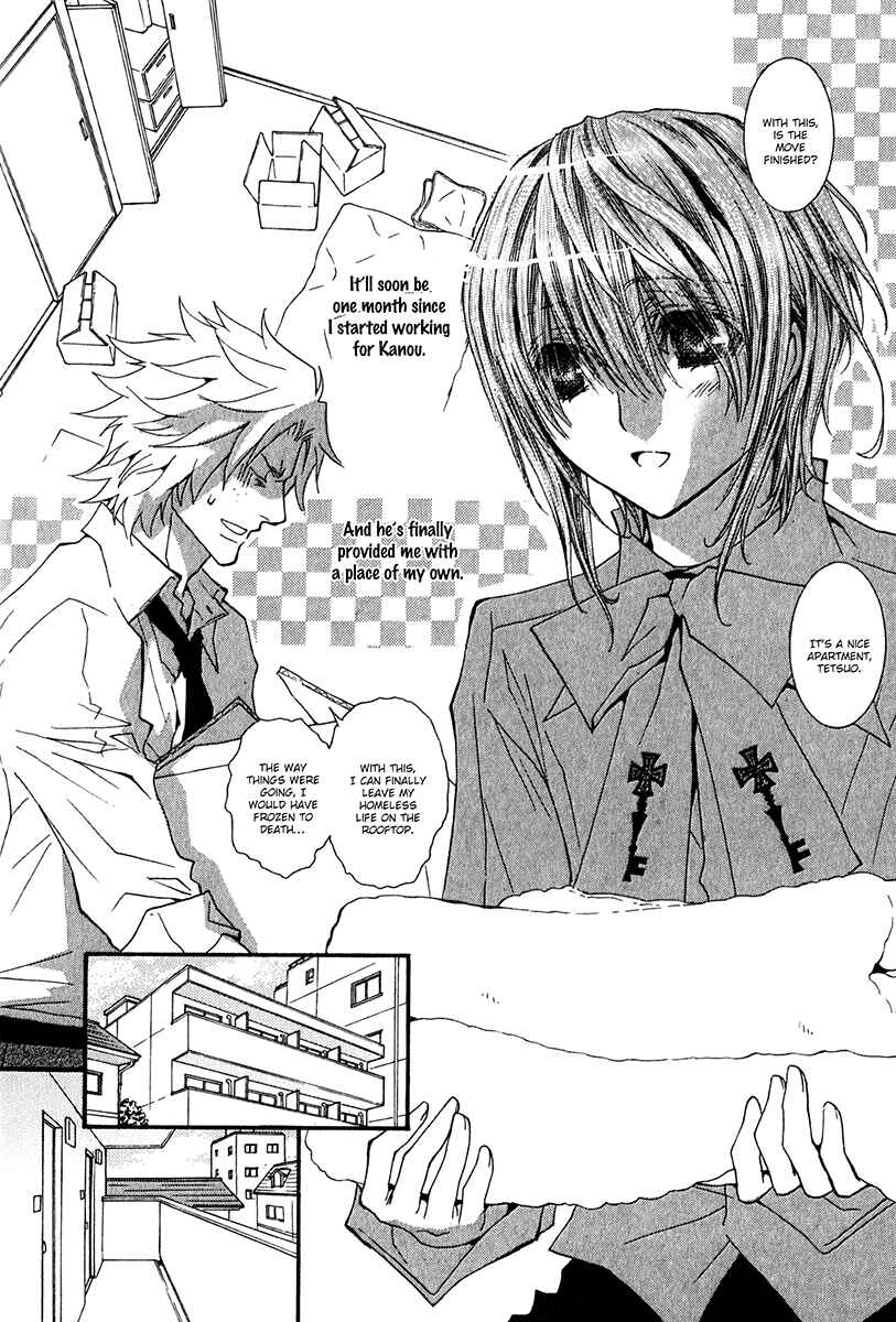 Page 2 Chapter 62.6 Okane ga Nai