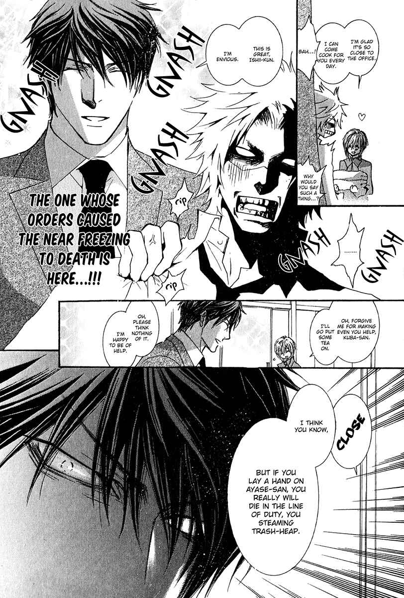 Page 3 Chapter 62.6 Okane ga Nai