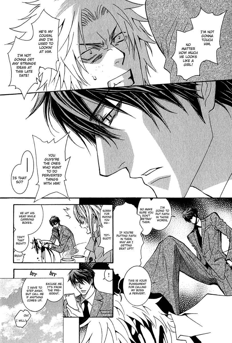 Page 4 Chapter 62.6 Okane ga Nai