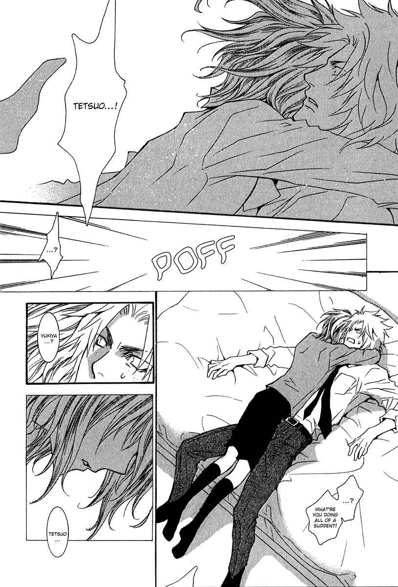 Page 7 Chapter 62.6 Okane ga Nai