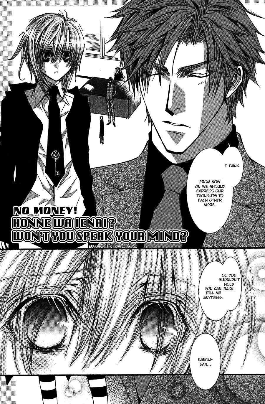 Page 1 Chapter 52.9 Okane ga Nai