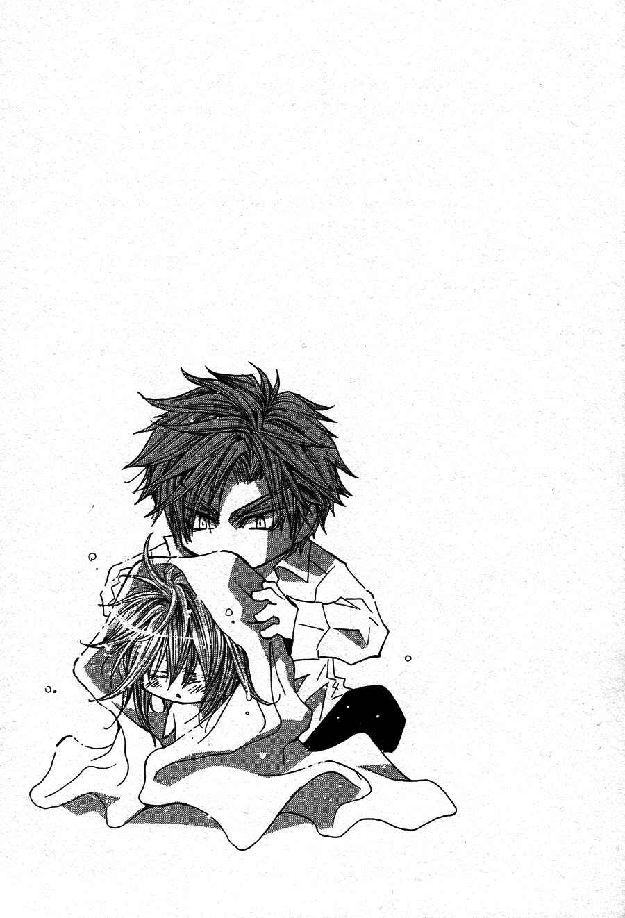 Page 11 Chapter 52.9 Okane ga Nai