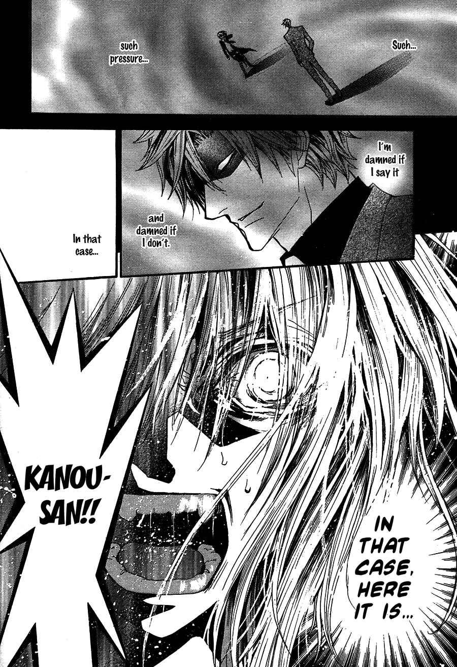Page 4 Chapter 52.9 Okane ga Nai