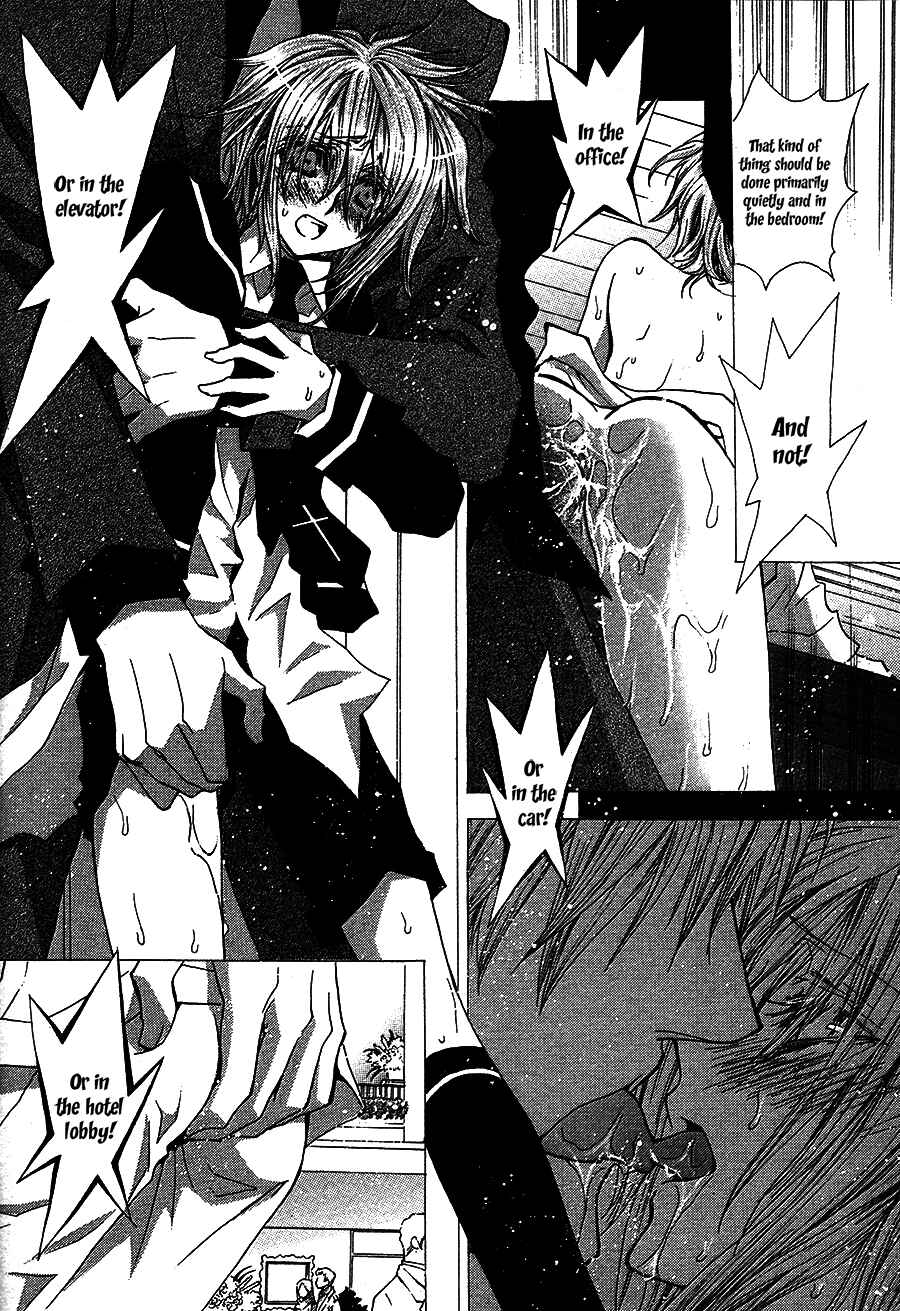Page 6 Chapter 52.9 Okane ga Nai