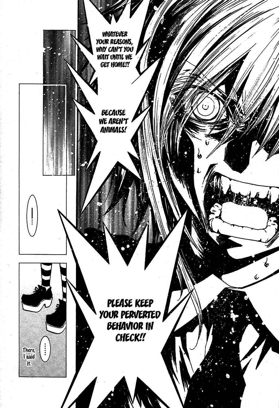 Page 8 Chapter 52.9 Okane ga Nai