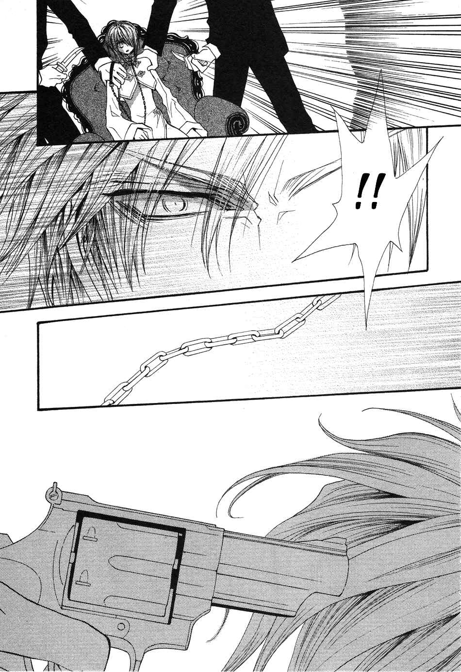 Page 16 Chapter 47 Okane ga Nai