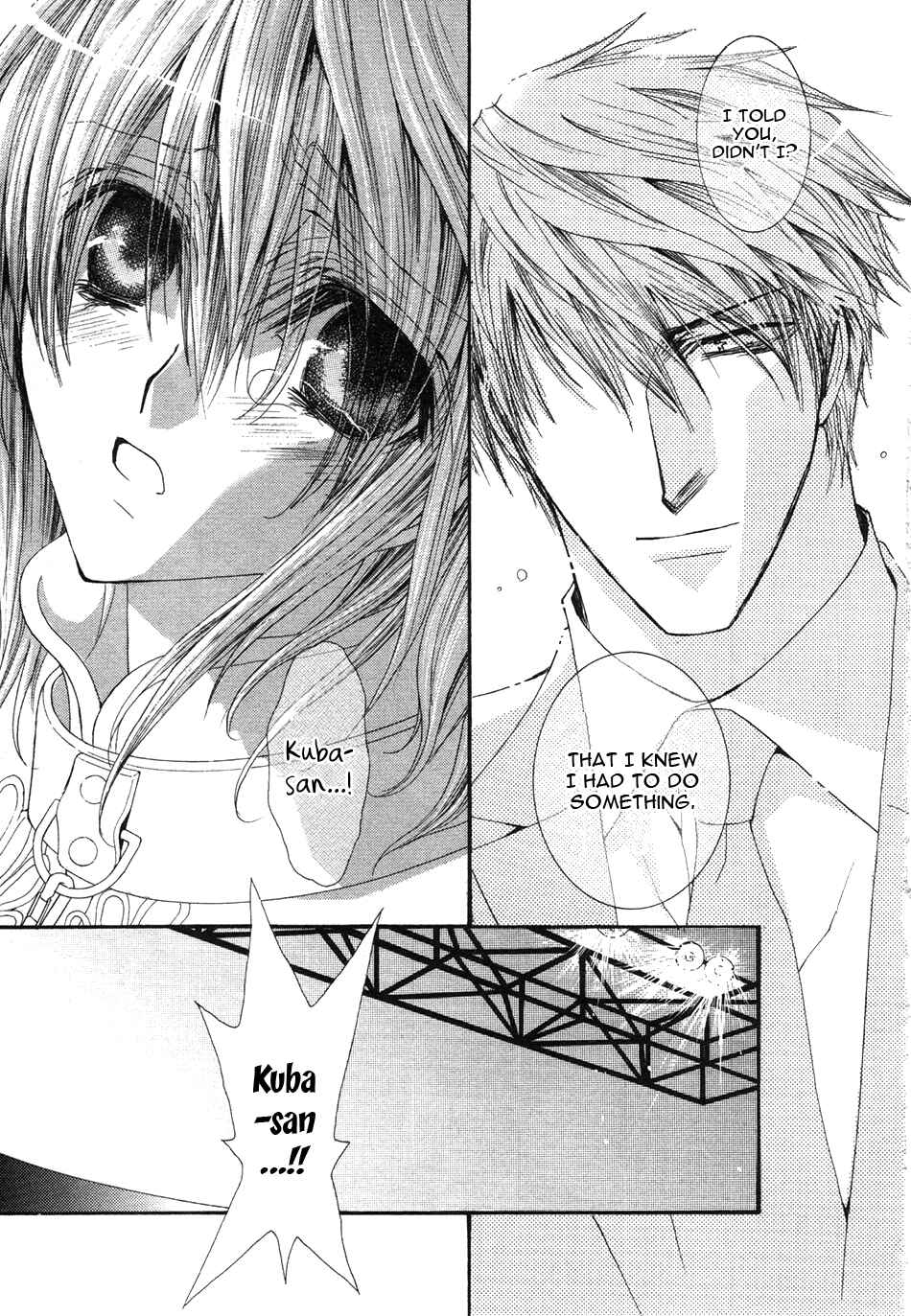 Page 26 Chapter 47 Okane ga Nai