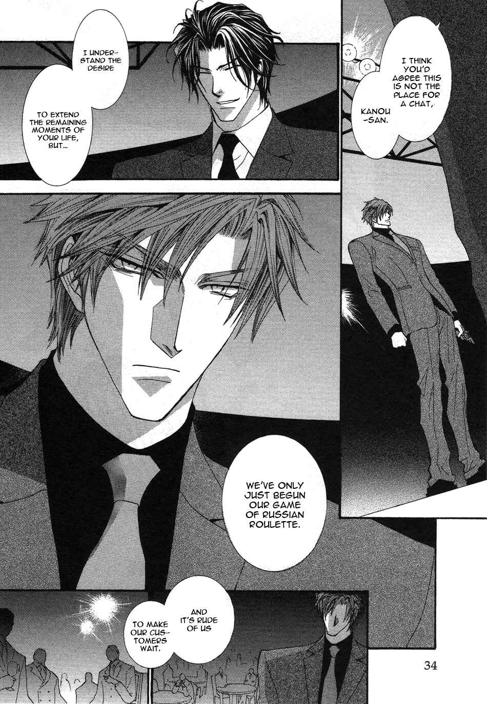 Page 3 Chapter 47 Okane ga Nai