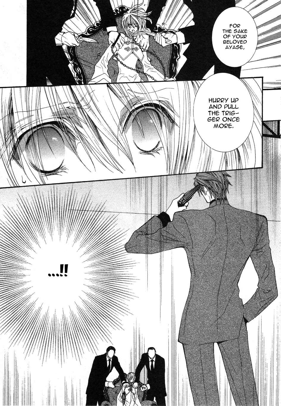 Page 4 Chapter 47 Okane ga Nai